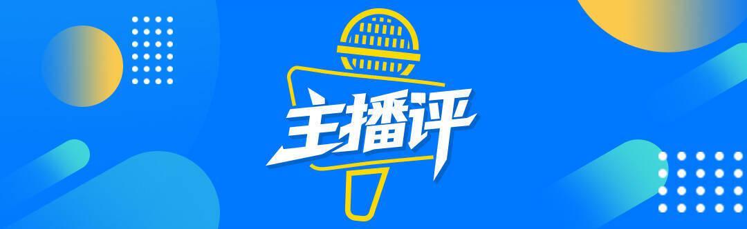 世界杯直播app下载-闪电主播评丨全线爆单！世界杯哨声未响，义乌先赢了；不只是爆单，更是中国制造的逆袭与破局
